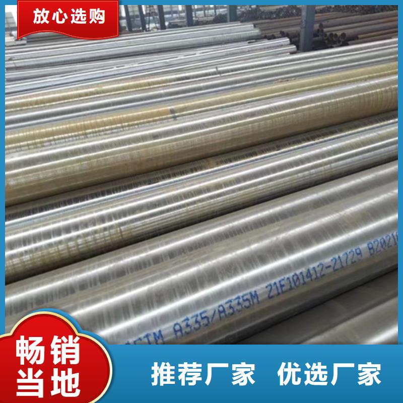 合金钢管-国标工字钢选择大厂家省事省心