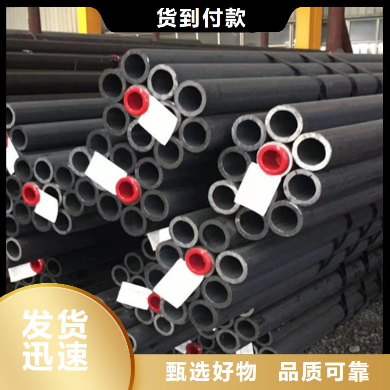 合金钢管-Q355B无缝钢管免费寄样