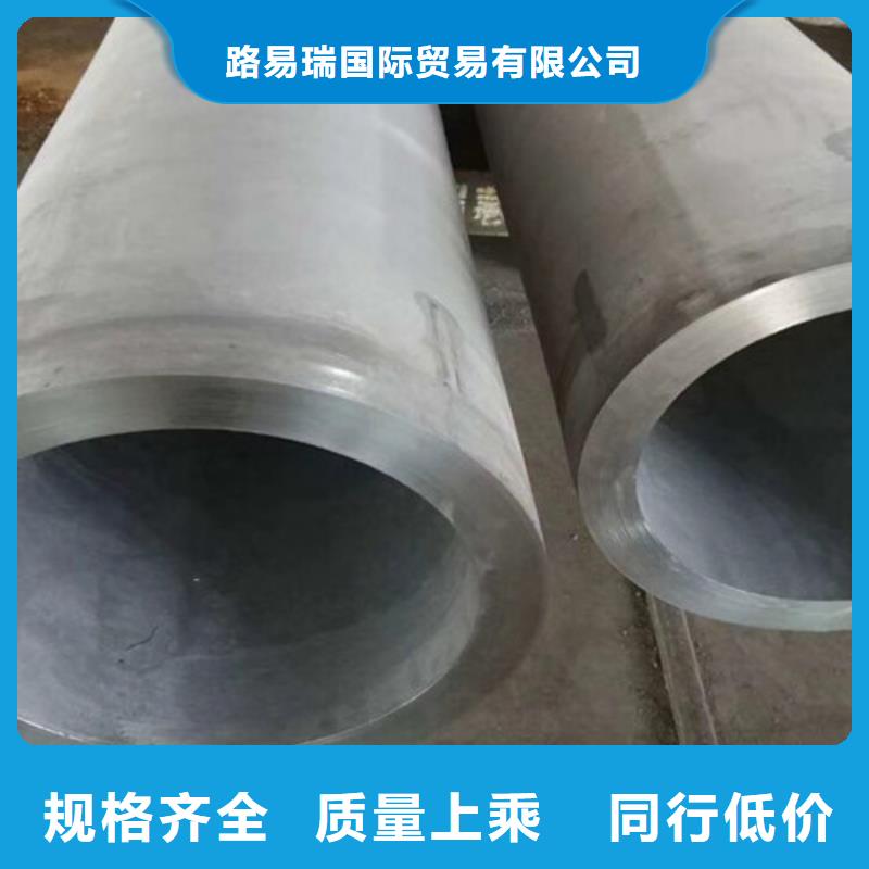 合金钢管-Q355B无缝钢管免费寄样