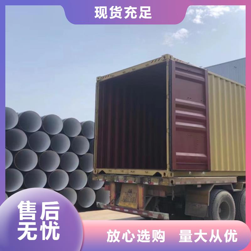 石油套管Q355C无缝钢管厂家现货供应