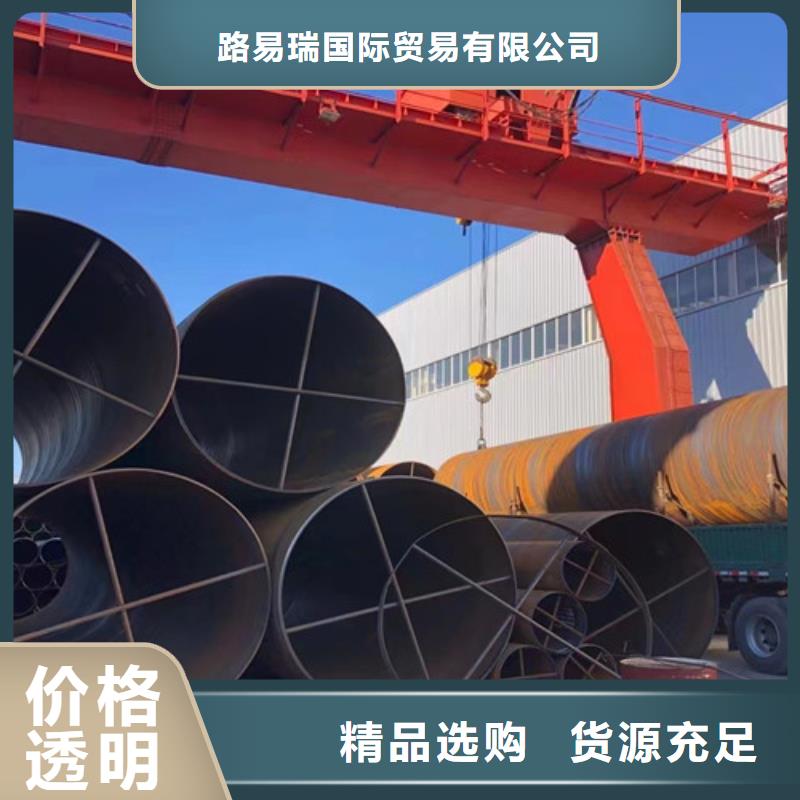 石油套管国标工字钢源厂供货