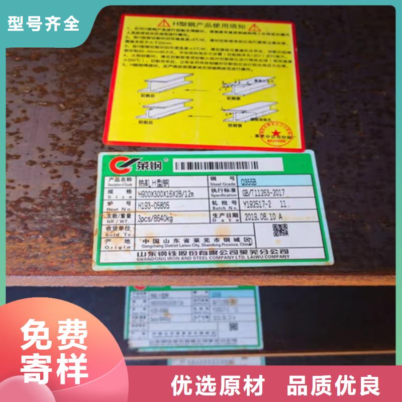H型钢Q355C方矩管源头直供