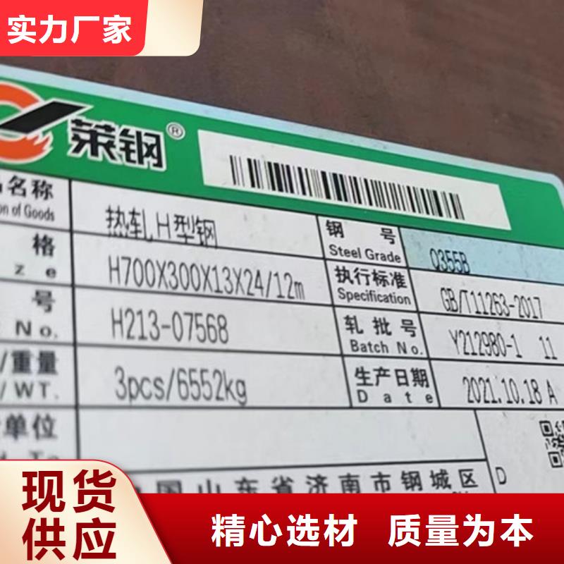 H型钢-Q355B角钢敢与同行比价格