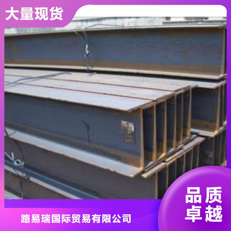 【H型钢国标工字钢优质材料厂家直销】