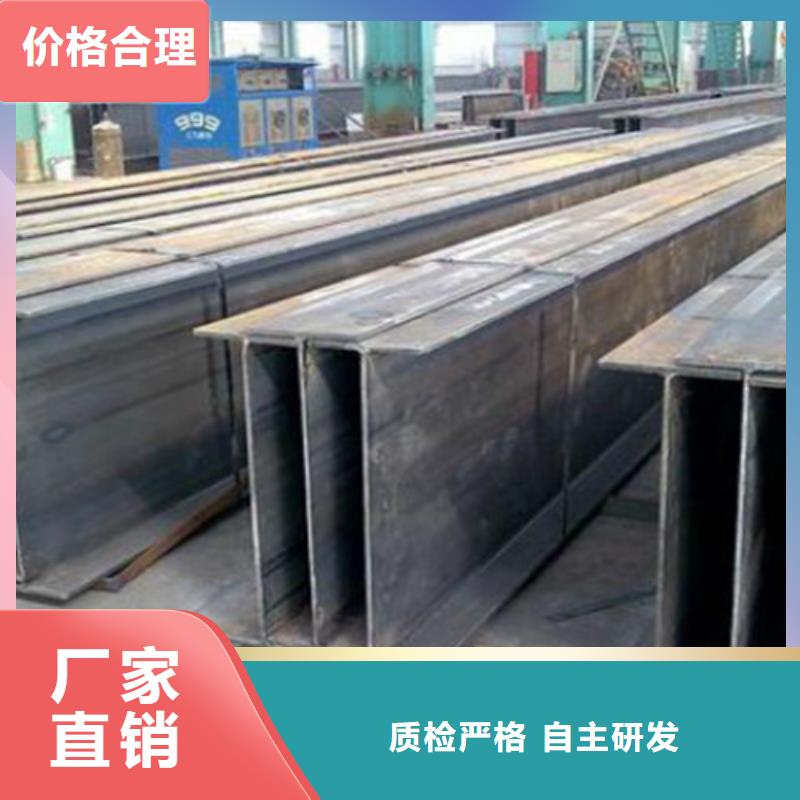 H型钢槽钢订制批发