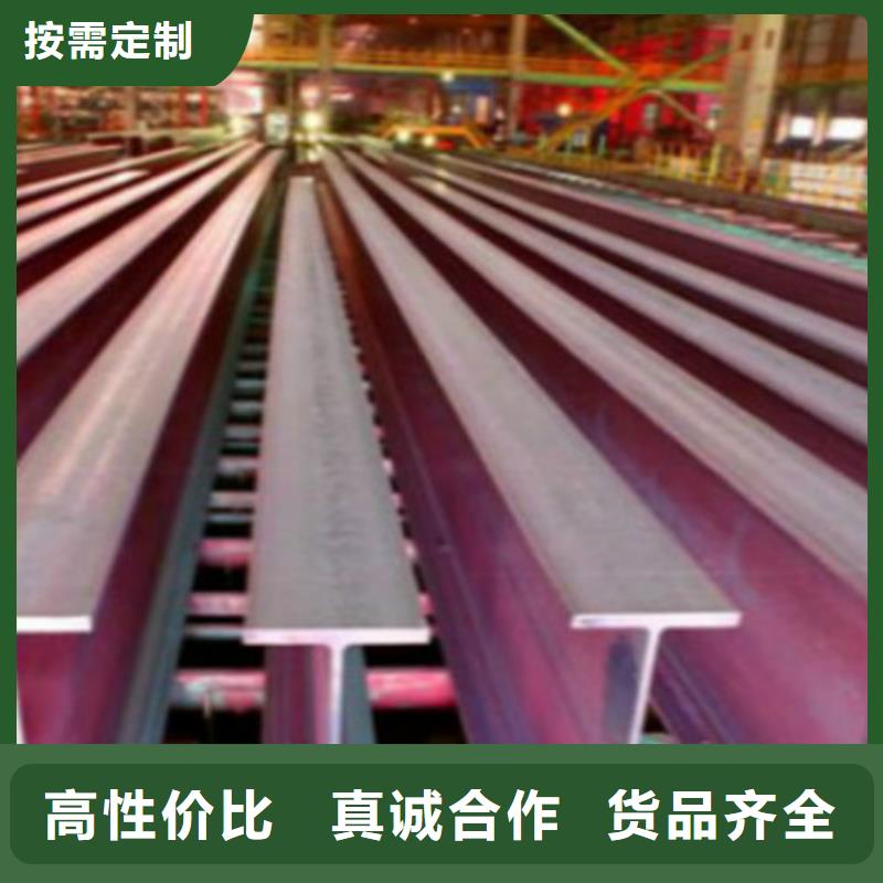 H型钢_工字钢优质原料