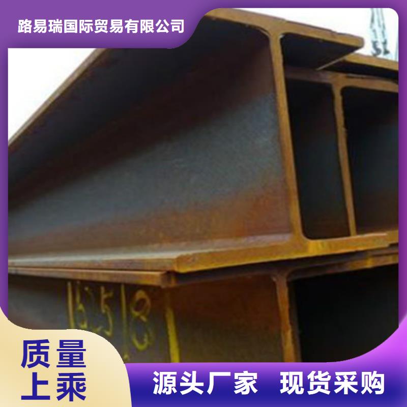 H型钢_工字钢用心制作