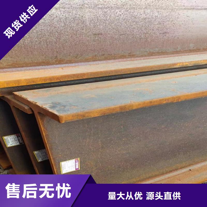 H型钢槽钢订制批发