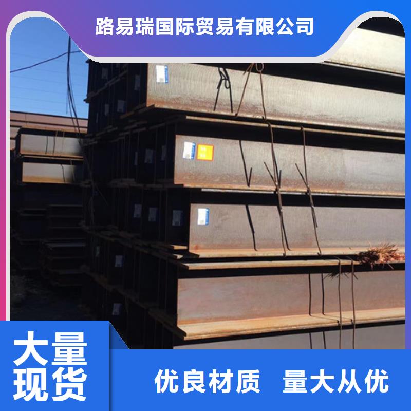 H型钢_工字钢优质原料