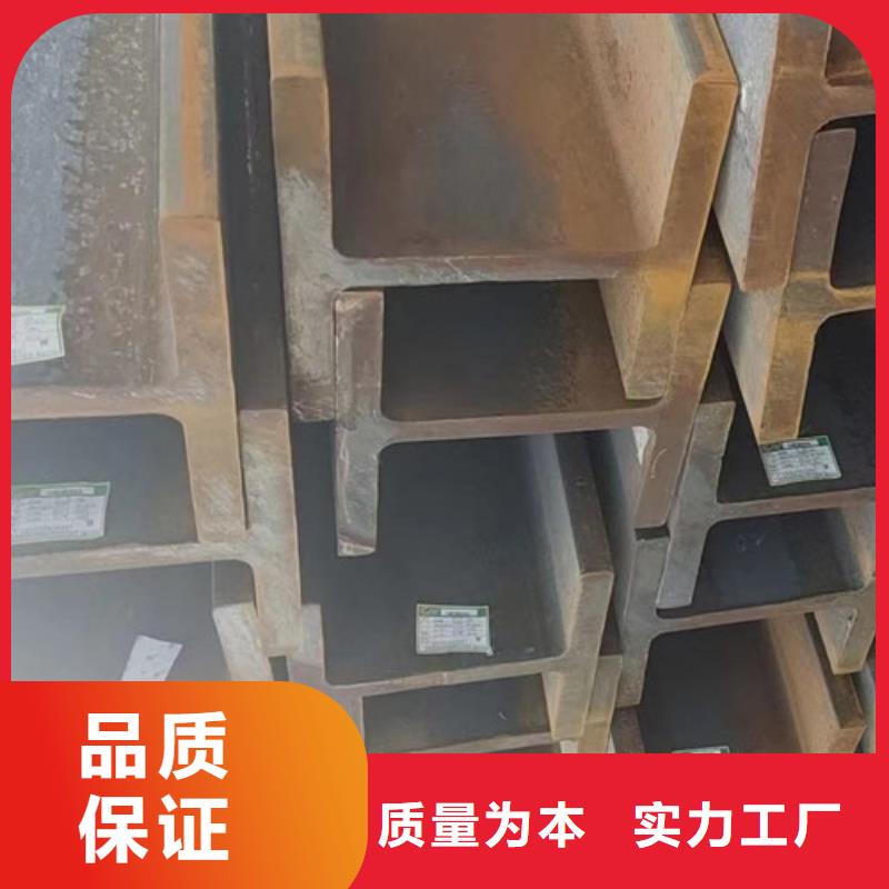 【H型钢国标工字钢优质材料厂家直销】