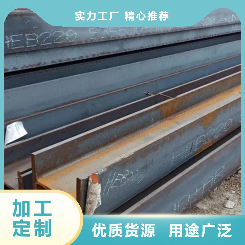 【H型钢Q355C,Q355B槽钢品质保证】