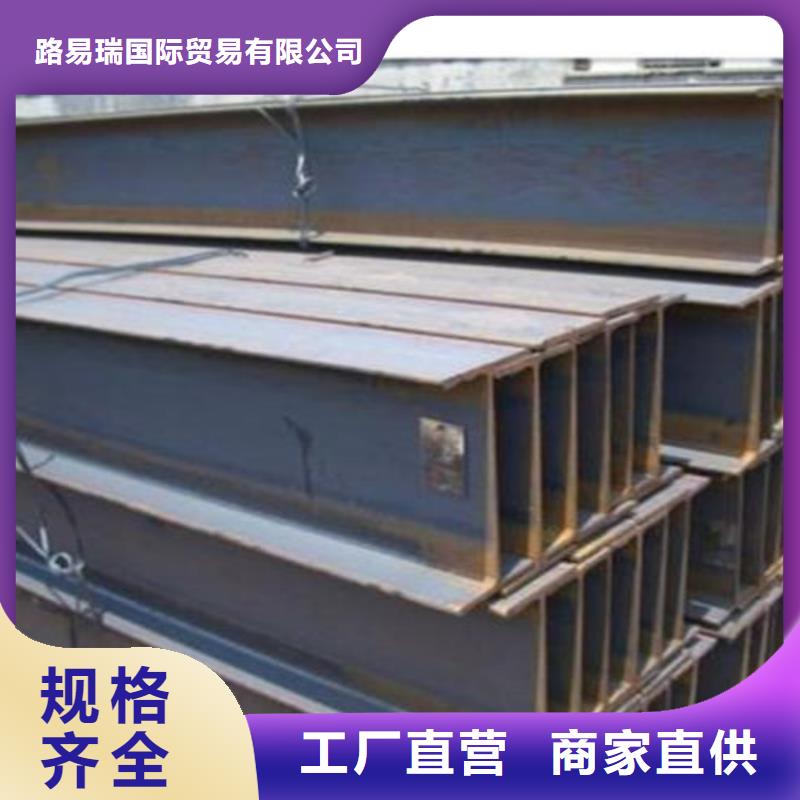 H型钢Q355C【锰槽钢】订购