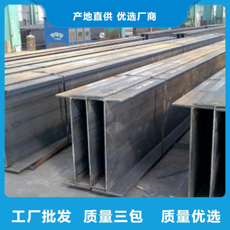 H型钢Q355C低合金钢板品质保证实力见证