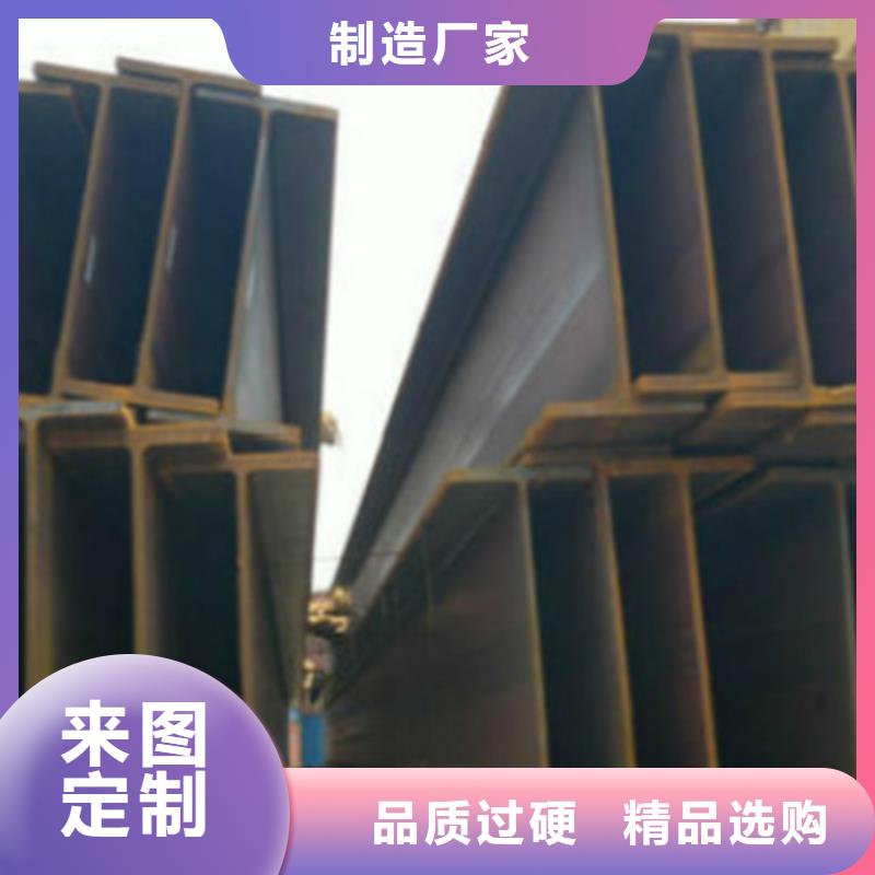 H型钢Q355C【锰槽钢】订购