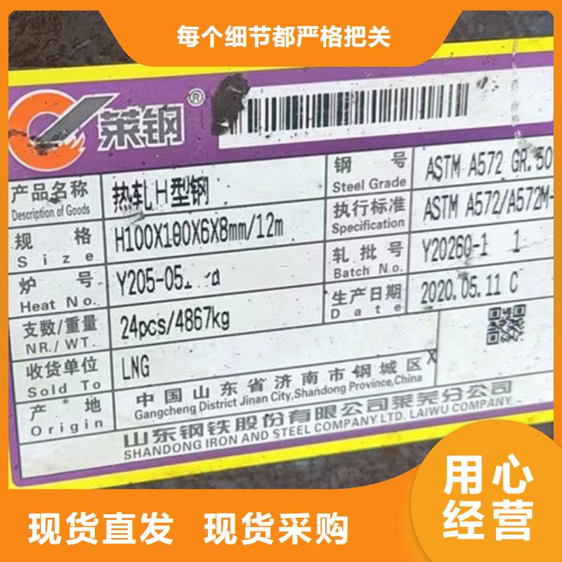 H型钢Q355CQ355B无缝方管优选货源