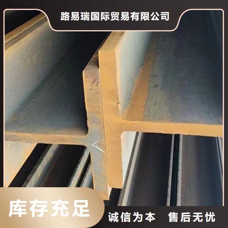 【H型钢Q355C,Q355B槽钢品质保证】