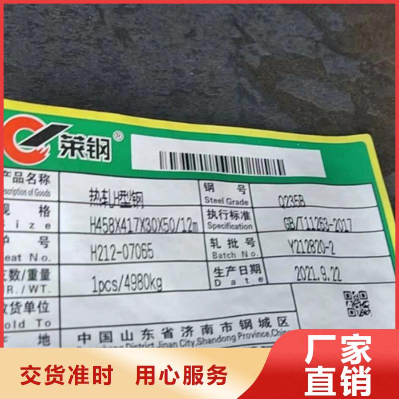 H型钢Q355CQ355B无缝方管优选货源