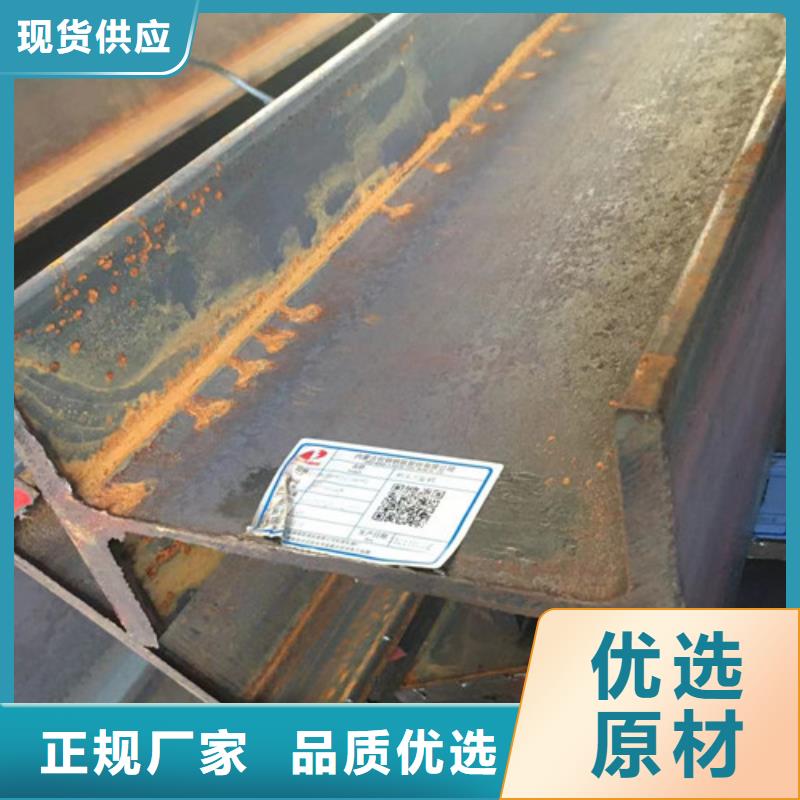 【H型钢Q355CQ345B低合金钢板型号全价格低】