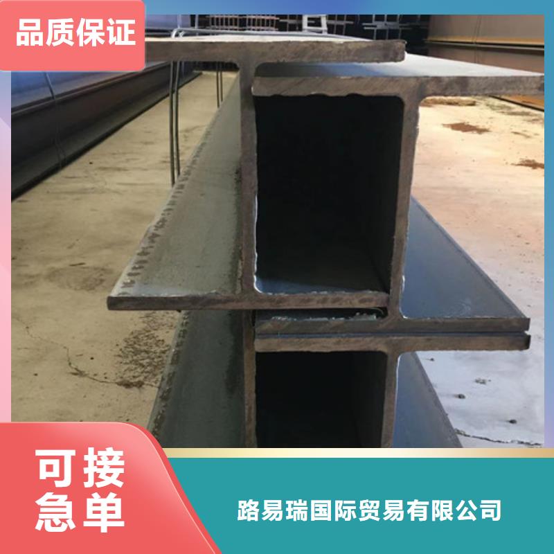 【H型钢Q355CQ345B低合金钢板型号全价格低】