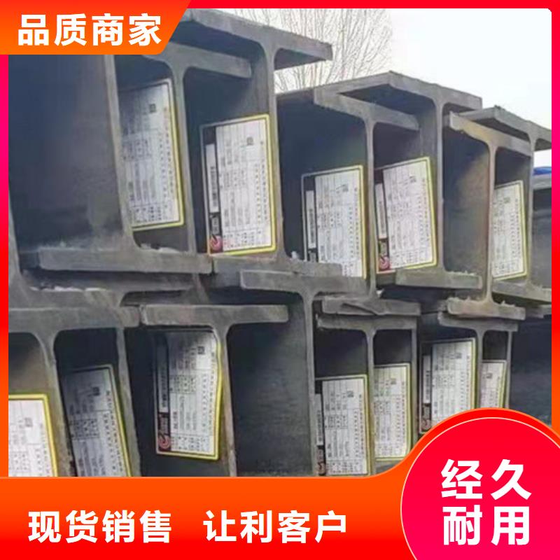 H型钢Q355CQ355D方矩管现货销售