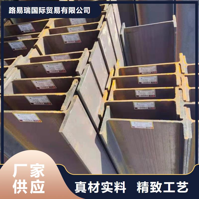 H型钢Q355C【锰槽钢】订购