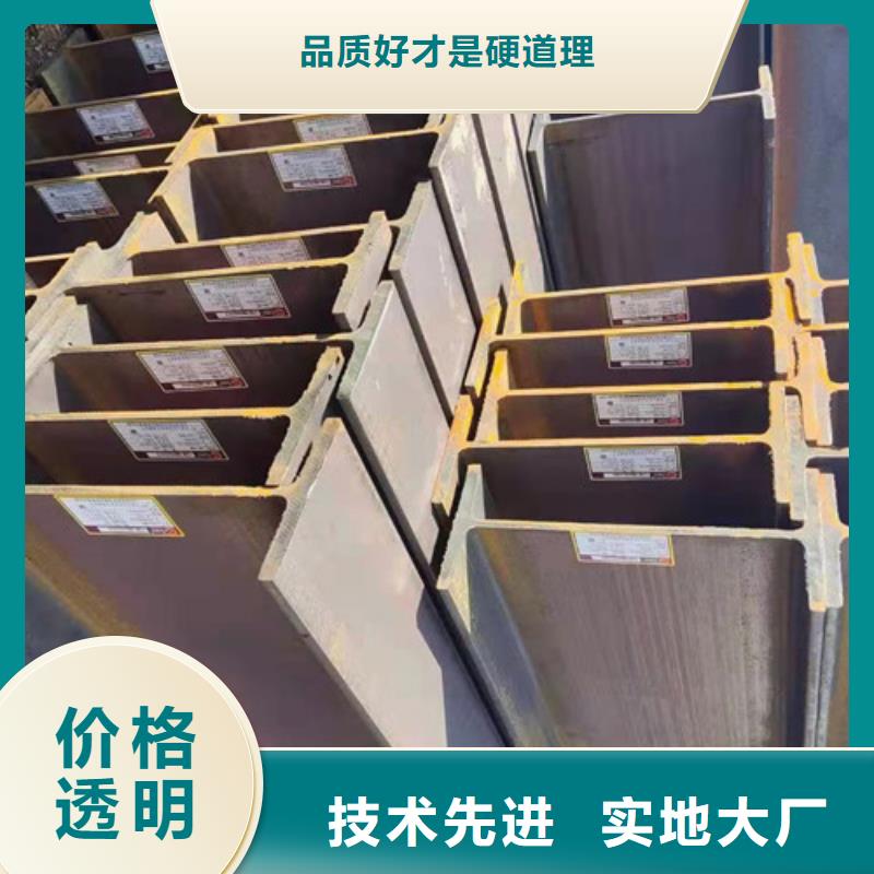 H型钢Q355C低合金钢板品质保证实力见证