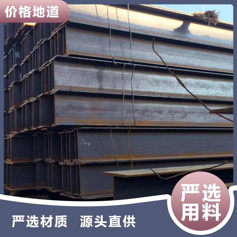 H型钢Q355C_Q345BH型钢满足您多种采购需求