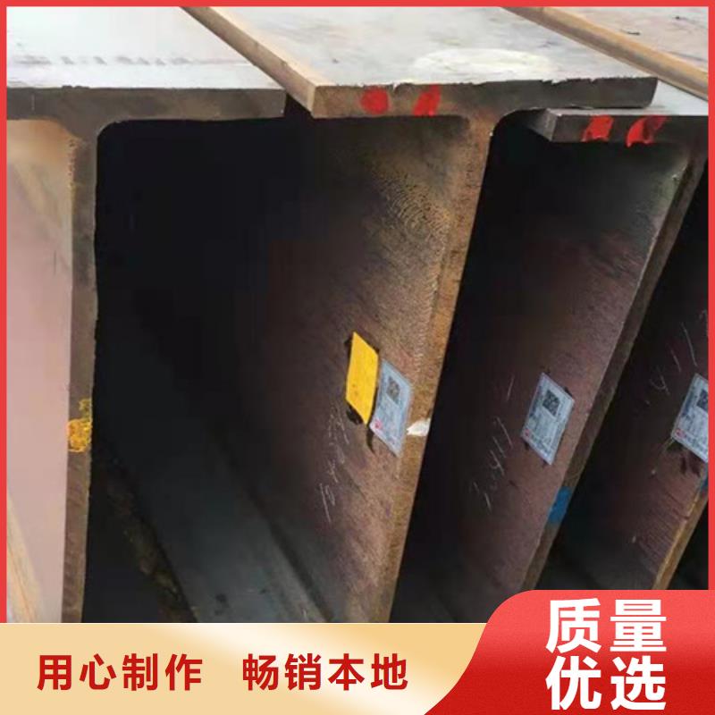 H型钢Q355C低合金钢板品质保证实力见证