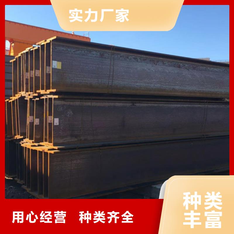 H型钢Q355CQ355C角钢货源足质量好