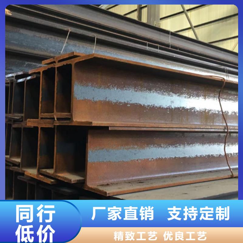 H型钢Q355CQ355C角钢货源足质量好