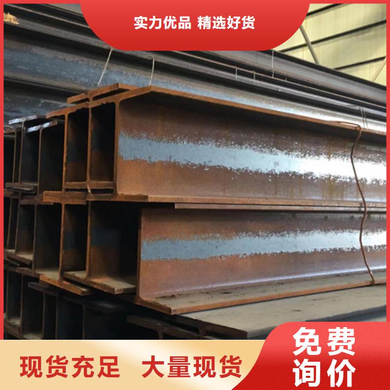 H型钢Q355CQ355B角钢资质认证
