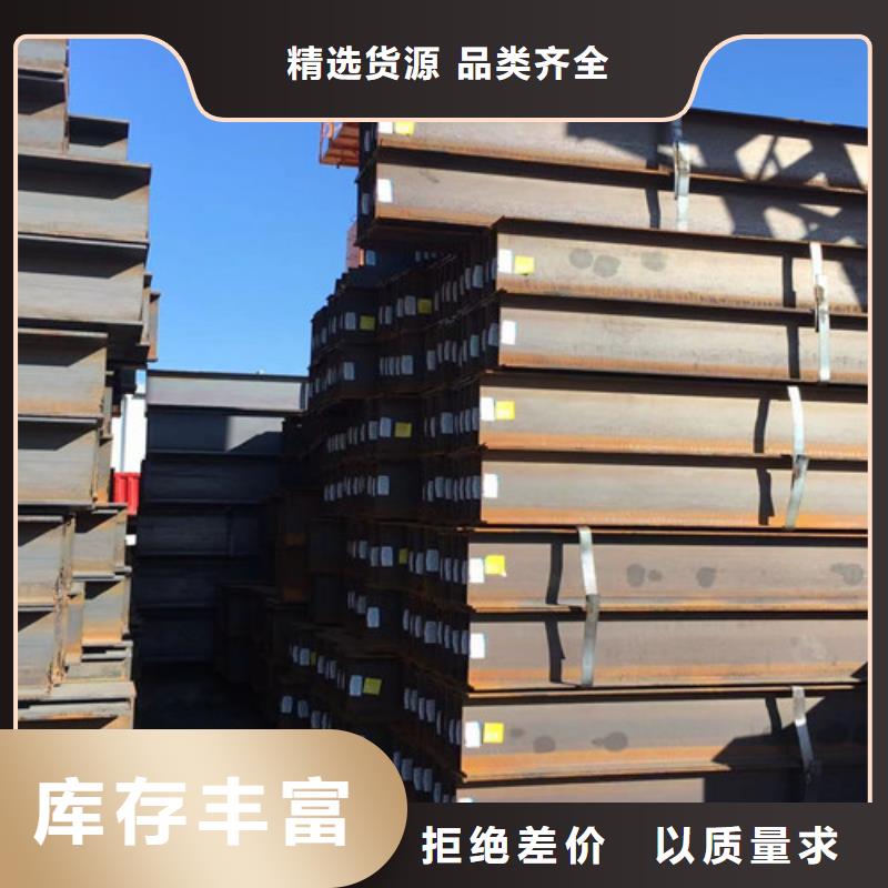 H型钢Q355CQ345B低合金钢板规格齐全