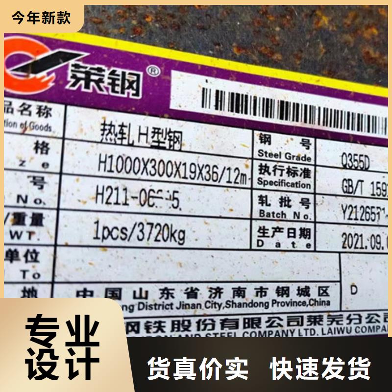【H型钢Q345DQ355C工字钢用好材做好产品】