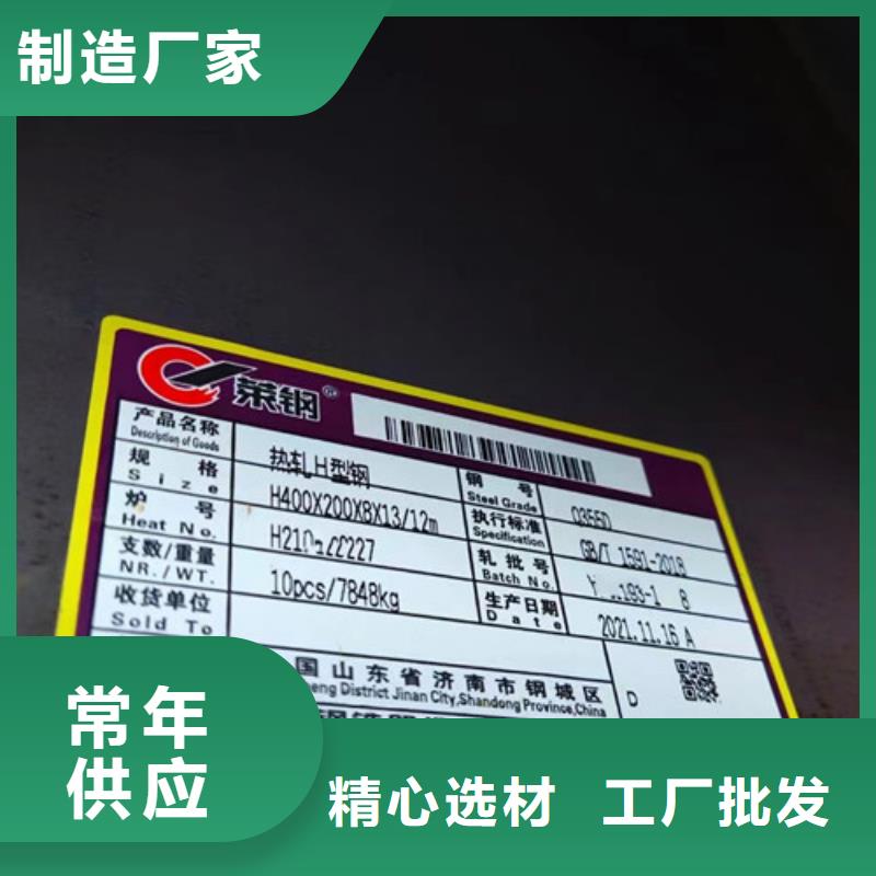 H型钢Q345D-Q355C槽钢工厂价格