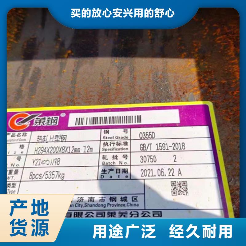 H型钢Q345DQ355B工字钢质量三包