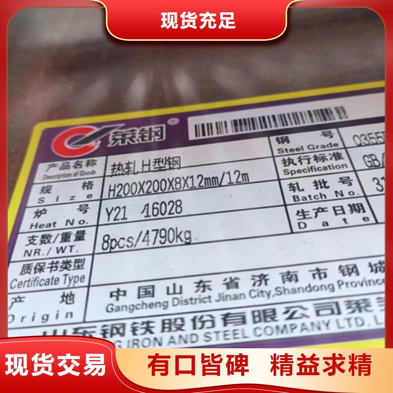 【H型钢Q345D_Q355B方矩管现货批发】