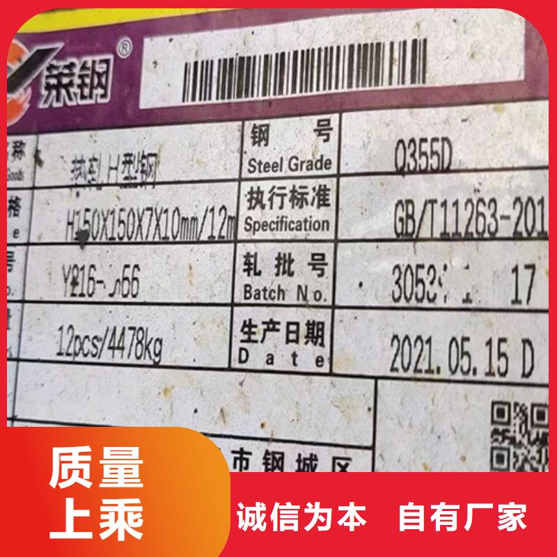 H型钢Q345D-低合金槽钢多种规格供您选择