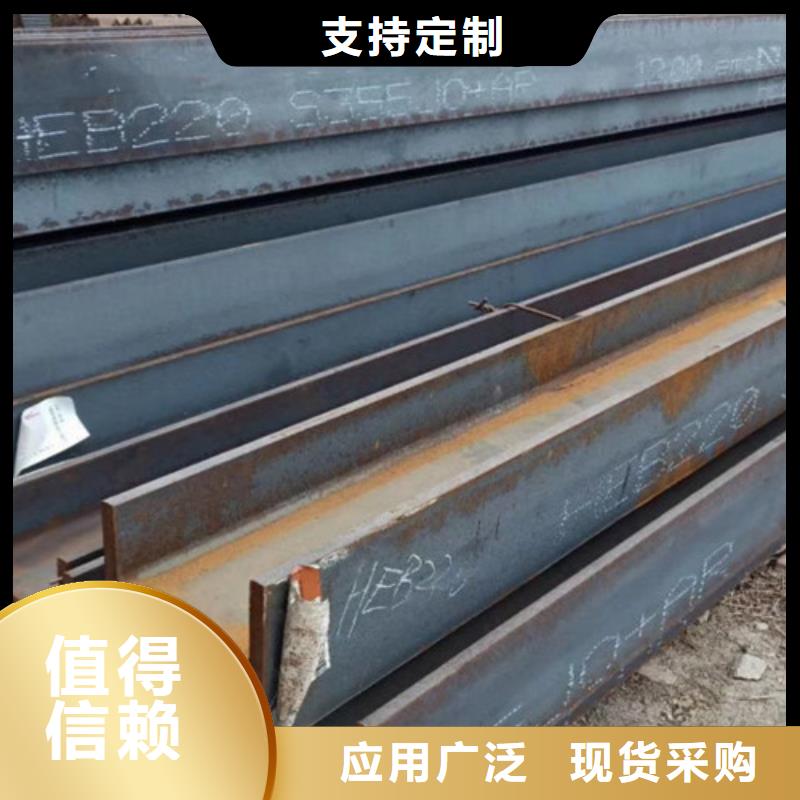 H型钢Q345D【Q355B槽钢】买的放心