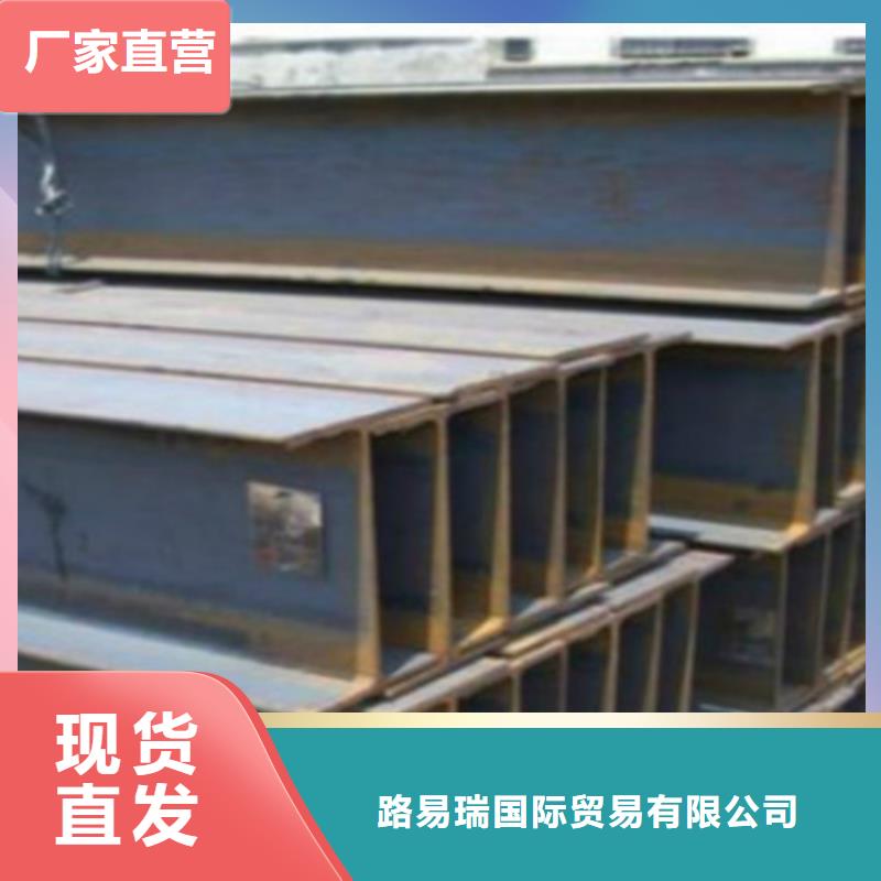 H型钢Q345D【Q355B槽钢】买的放心