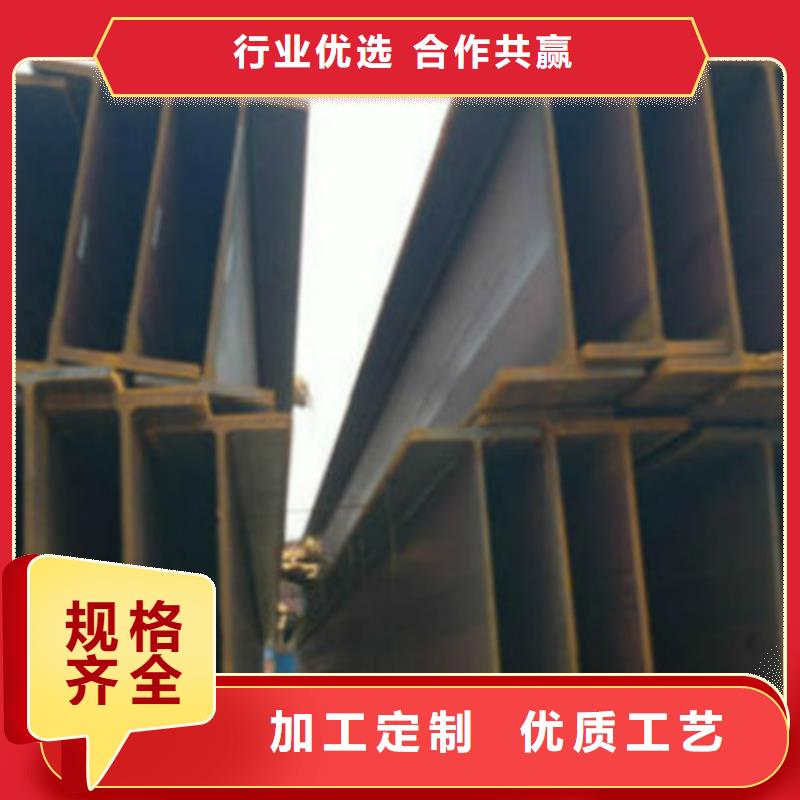 H型钢Q345D【Q355B槽钢】买的放心