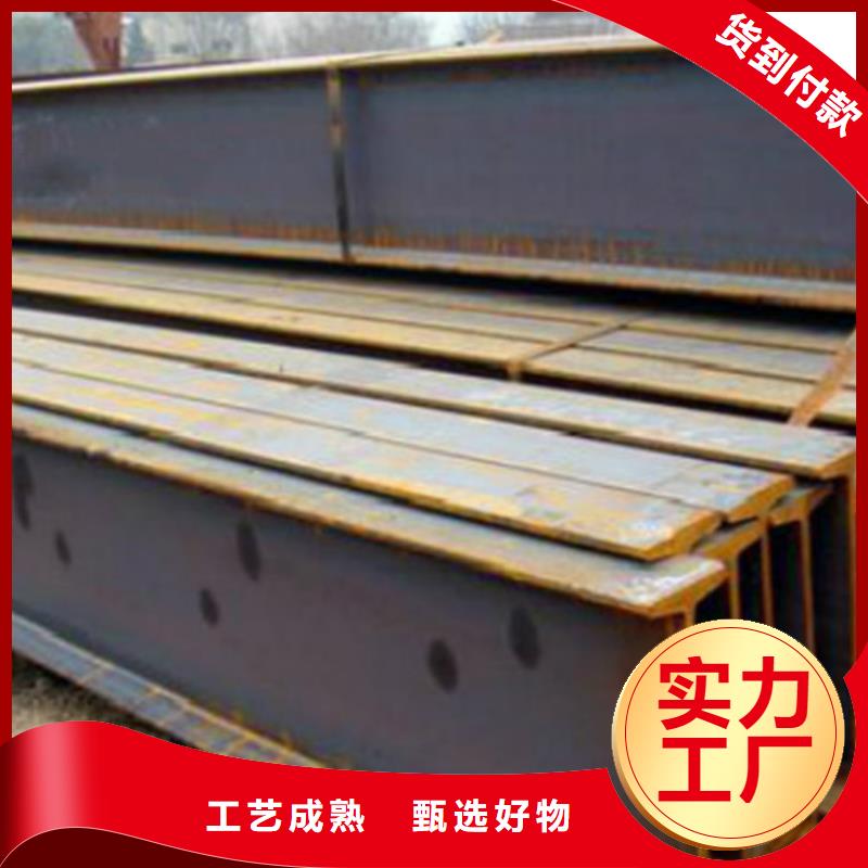 【H型钢Q345DQ355C工字钢用好材做好产品】