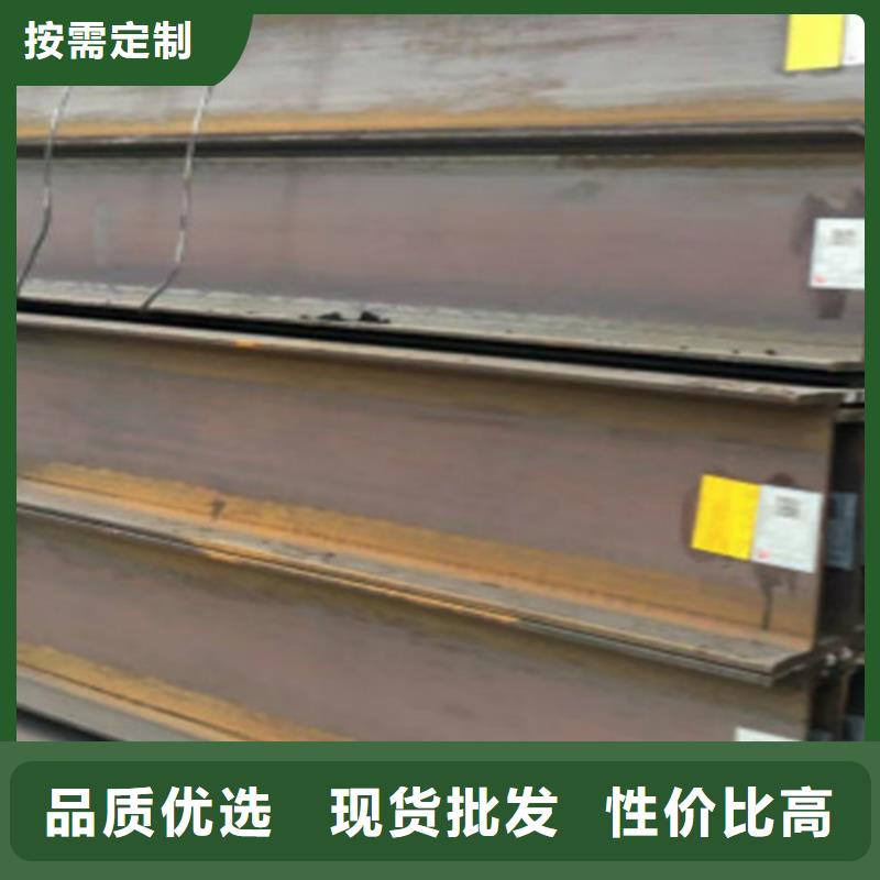 【H型钢Q345D_Q355B方矩管现货批发】