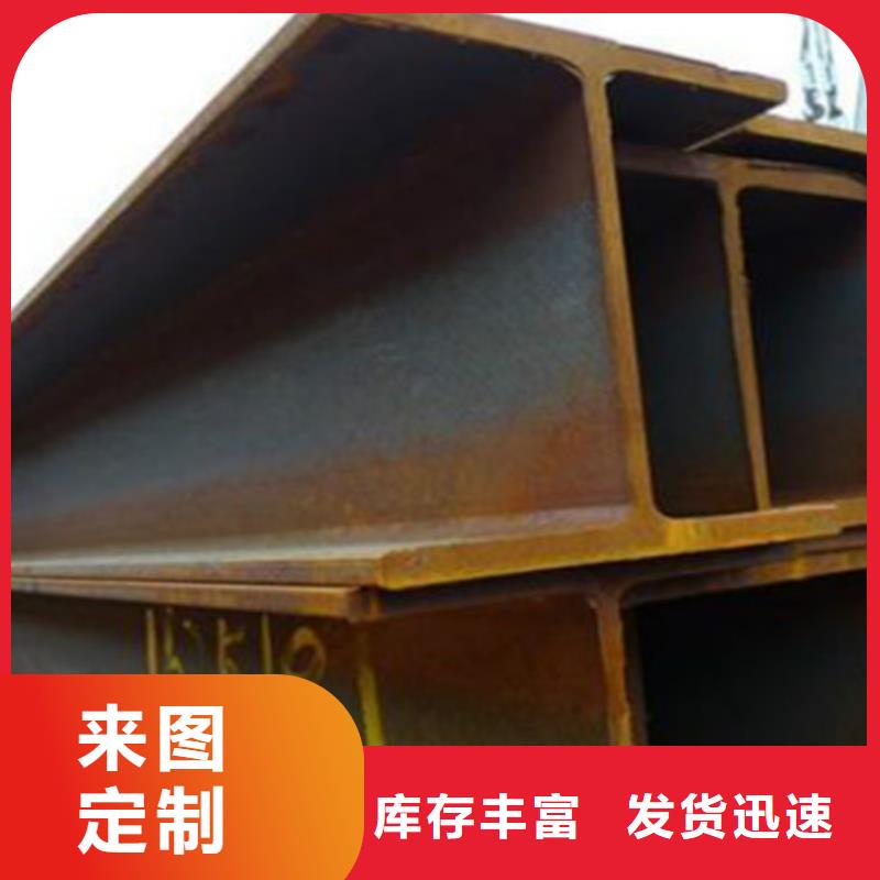 H型钢Q345D-低合金槽钢多种规格供您选择