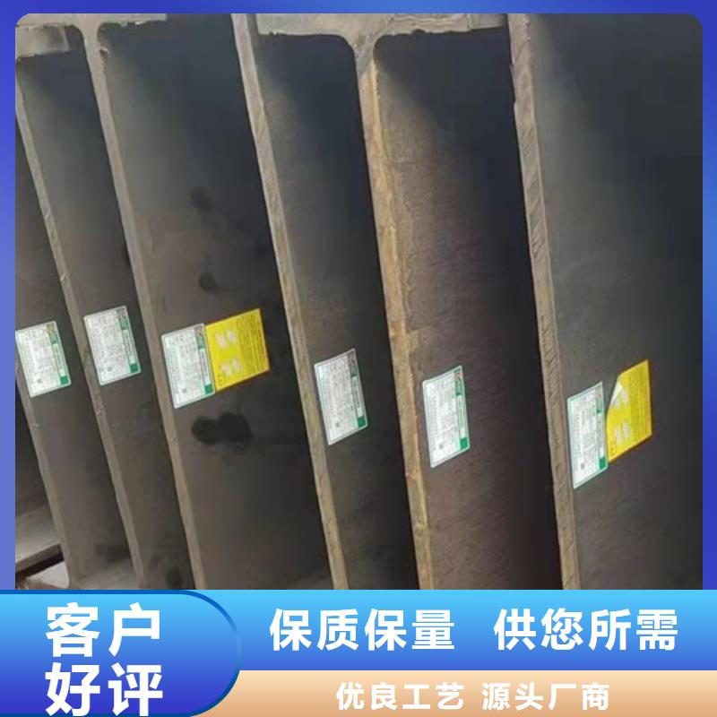H型钢Q345DQ355C无缝钢管售后服务完善