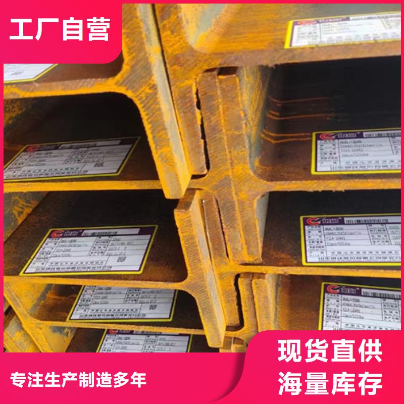 H型钢Q345D-低合金槽钢多种规格供您选择