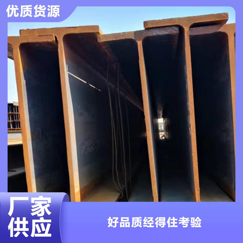 H型钢Q345D-低合金槽钢多种规格供您选择
