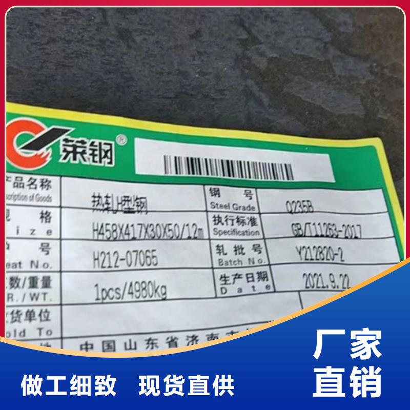 【H型钢Q345D_Q355B方矩管现货批发】