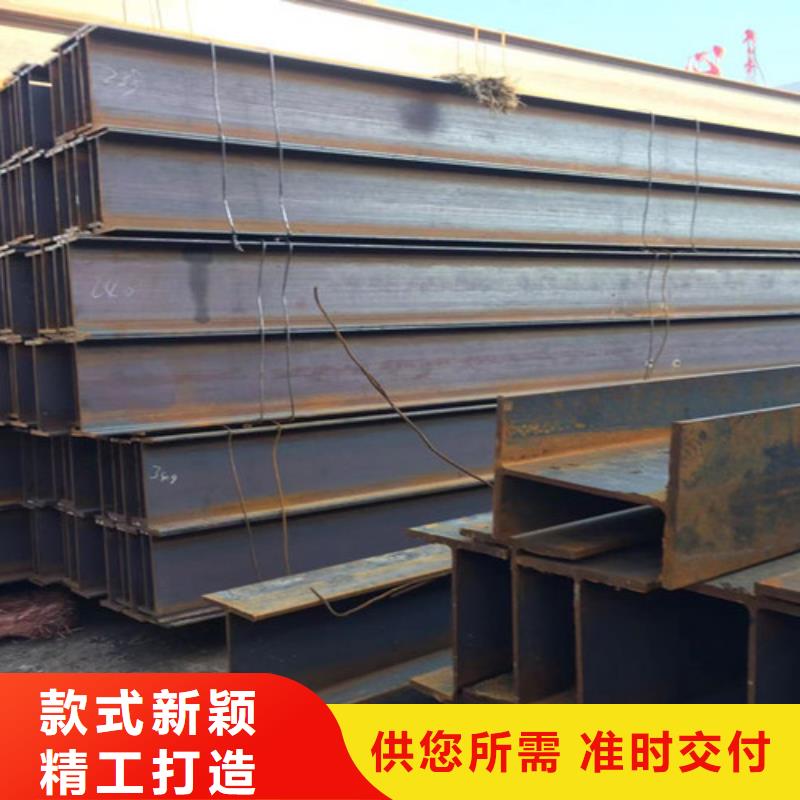 H型钢Q345D【Q355B槽钢】设计制造销售服务一体