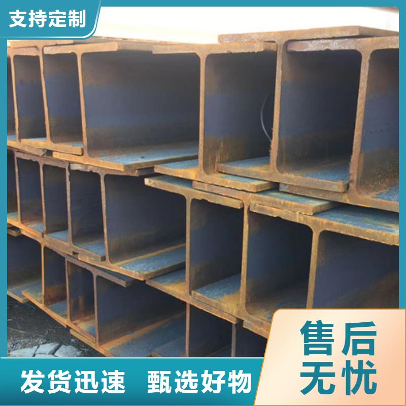 H型钢Q345DQ355C无缝钢管售后服务完善