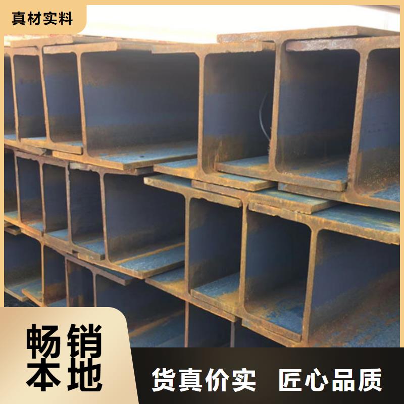 【H型钢Q345D_Q355B方矩管现货批发】